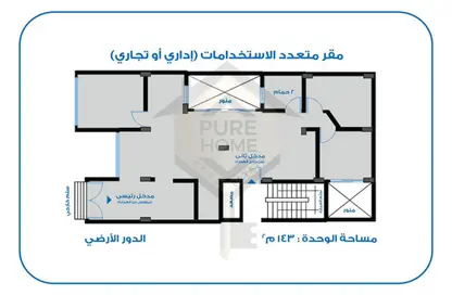 Office Space - Studio - 2 Bathrooms for sale in San Stefano - Hay Sharq - Alexandria