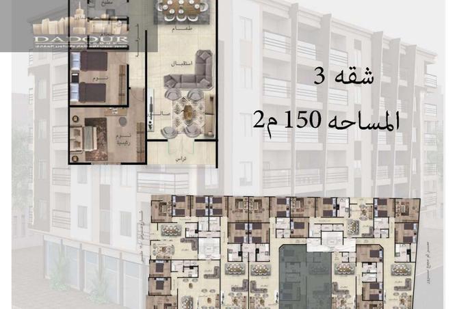 8337263 - الصورة الرئيسية للعقار