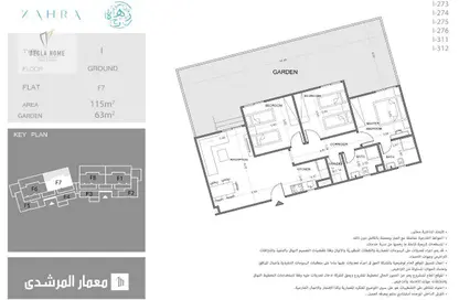 Chalet - 3 Bedrooms - 2 Bathrooms for sale in Zahra - Sidi Abdel Rahman - North Coast
