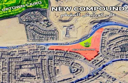 شقة - غرفة نوم - 1 حمام للبيع في فورتين جولف ريزيدنس - اب تاون كايرو - المقطم - القاهرة