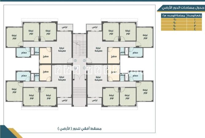 7929635 - صورة العقار 2