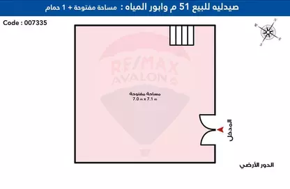 Shop - Studio - 1 Bathroom for sale in Waboor Elmayah - Hay Wasat - Alexandria