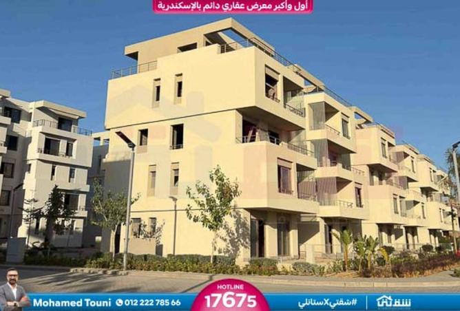 8342491 - الصورة الرئيسية للعقار