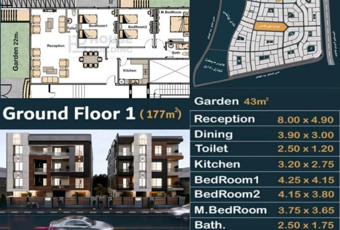 8409745 - الصورة الرئيسية للعقار