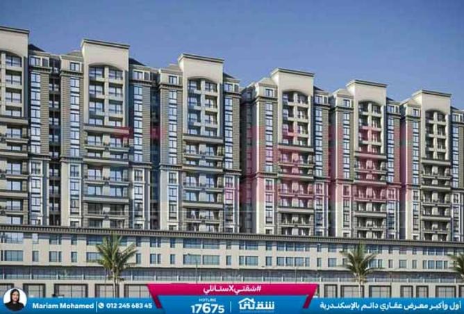 8489717 - صورة العقار 2