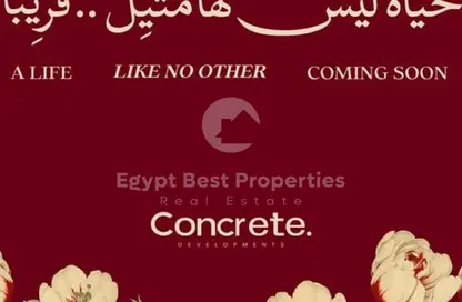 iVilla - 4 Bedrooms - 5 Bathrooms for sale in Glen - The 6th Settlement - New Cairo City - Cairo