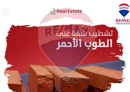 Apartment - 3 bedrooms - 2 bathrooms for للبيع in Al Gamaa District - Al Mansoura - Al Daqahlya