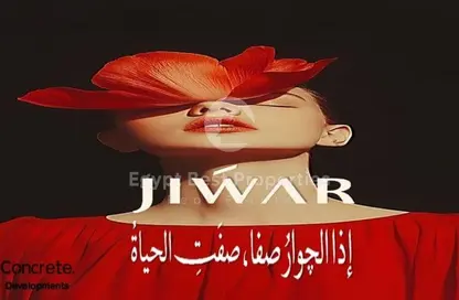 Apartment - 2 Bedrooms - 2 Bathrooms for sale in Jiwar - The 6th Settlement - New Cairo City - Cairo