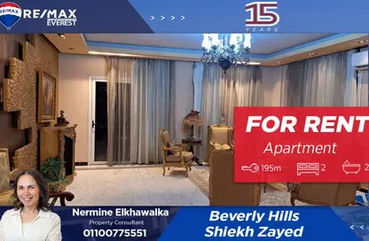 Apartment - 3 Bedrooms - 2 Bathrooms for rent in Six West - Beverly Hills - Sheikh Zayed Compounds - Sheikh Zayed City - Giza