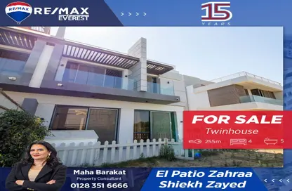 Twin House - 4 Bedrooms - 5 Bathrooms for sale in Al  Rabwa - Sheikh Zayed Compounds - Sheikh Zayed City - Giza