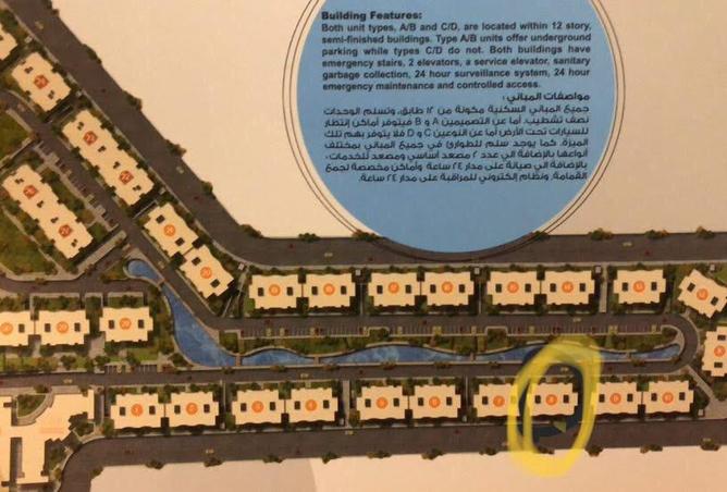 8445937 - صورة العقار 2