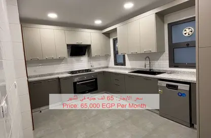 شقة - 3 غرف نوم - 3 حمامات للايجار في ايستاون - كمبوندات التجمع الخامس - التجمع الخامس - مدينة القاهرة الجديدة - القاهرة