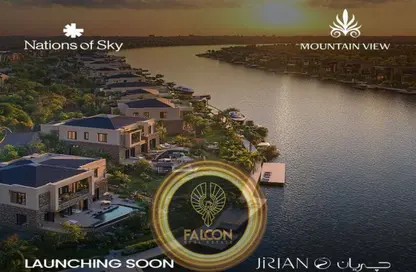 Townhouse - 3 Bedrooms - 3 Bathrooms for sale in Jirian - New Zayed City - Sheikh Zayed City - Giza