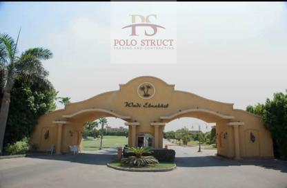 Land - Studio for sale in Ofok - Cairo Alexandria Desert Road - 6 October City - Giza