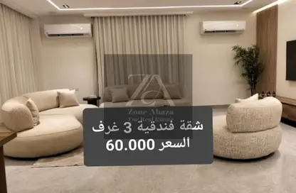 شقة - 3 غرف نوم - 3 حمامات للايجار في ستون ريزيدنس - كمبوندات التجمع الخامس - التجمع الخامس - مدينة القاهرة الجديدة - القاهرة