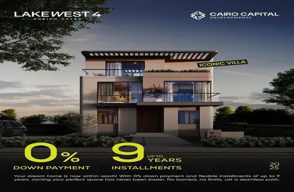 Villa - 3 Bedrooms - 3 Bathrooms for sale in Lake West - Sheikh Zayed Compounds - Sheikh Zayed City - Giza