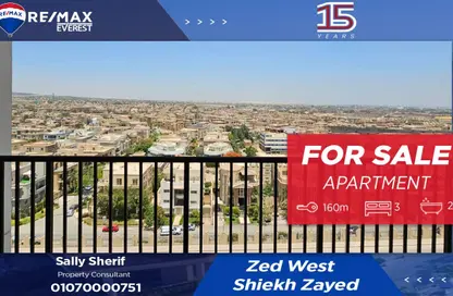 شقة - 3 غرف نوم - 2 حمامات للبيع في بارك سايد ريزيدنس - أبراج زيد - كمبوندات الشيخ زايد - الشيخ زايد - الجيزة