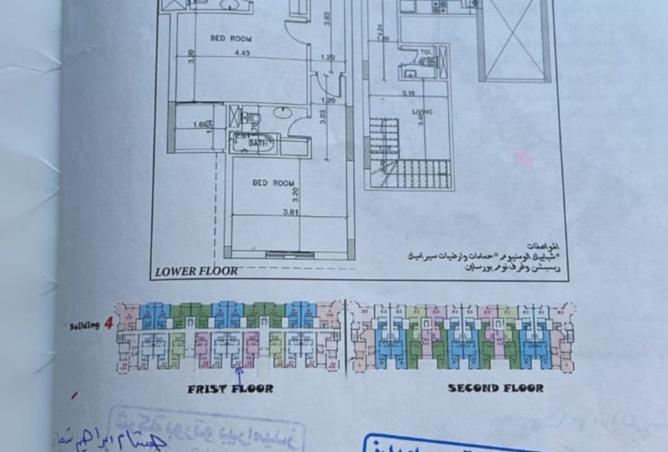 7914507 - صورة العقار 3