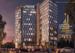Hotel Apartment - 1 bedroom - 1 bathroom for للبيع in Nile Business City - Downtown Area - New Capital City - Cairo