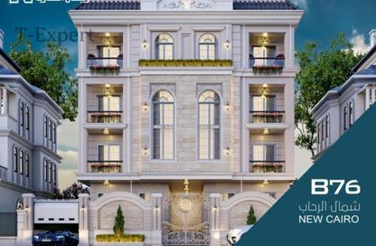 Apartment - 3 Bedrooms - 2 Bathrooms for sale in North Rehab - New Cairo City - Cairo