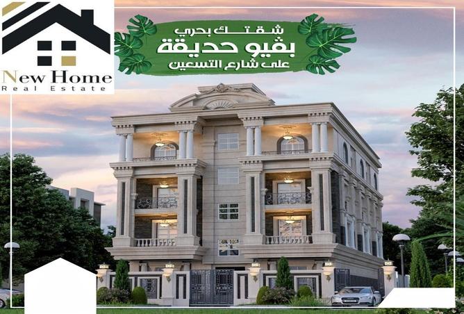 7972681 - صورة العقار 2