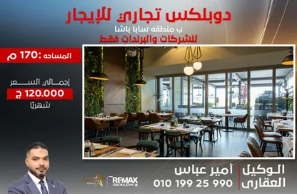 محل تجاري - استوديو - 1 حمام للايجار في سابا باشا - حي شرق - الاسكندرية