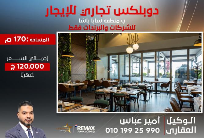 8472647 - الصورة الرئيسية للعقار