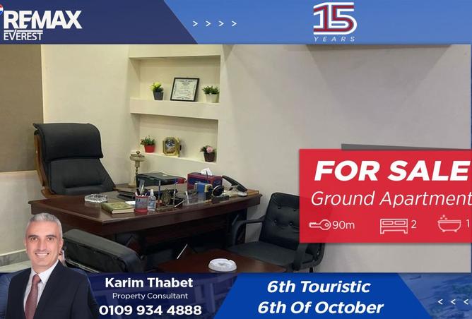 8422033 - Property Main Image