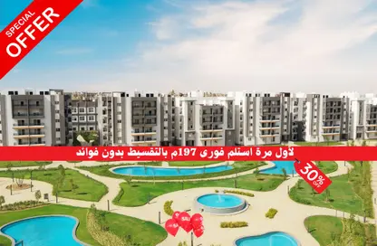 شقة - 3 غرف نوم - 3 حمامات للبيع في روك ايدن - حدائق اكتوبر - مدينة 6 أكتوبر - الجيزة