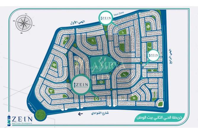 8081321 - صورة العقار 2