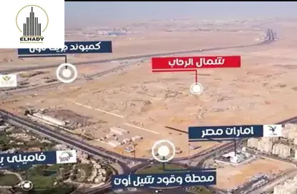 Land - Studio for sale in North Rehab - New Cairo City - Cairo