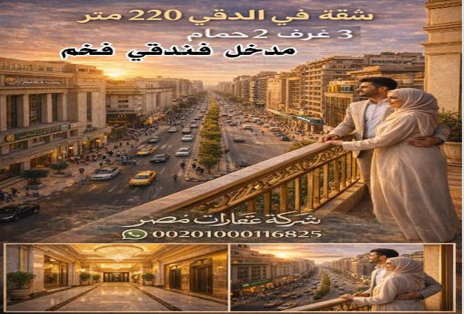 8541736 - الصورة الرئيسية للعقار