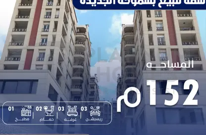 شقة - 3 غرف نوم - 3 حمامات للبيع في سموحة الجديدة - سموحة - حي شرق - الاسكندرية