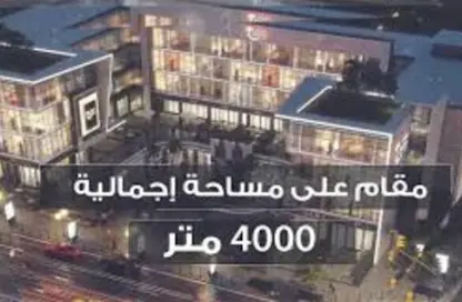 محل تجاري - استوديو - 1 حمام للبيع في طريق الشباب - المجاورة الرابعة - الحي الثاني شرق - مدينة الشروق - القاهرة
