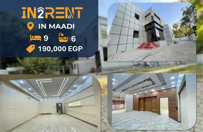 وحدات مُجمعة للإيجار - استوديو - 4 حمامات للايجار في سرايات المعادي - حي المعادي - القاهرة