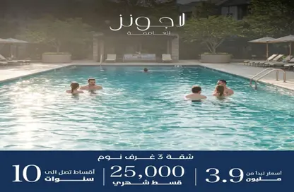 Apartment - 3 Bedrooms - 3 Bathrooms for sale in La Verde Casette - New Capital Compounds - New Capital City - Cairo