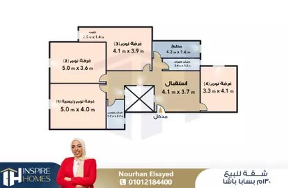 Apartment - 4 Bedrooms - 2 Bathrooms for sale in Aisha Fahmy St. - Saba Basha - Hay Sharq - Alexandria
