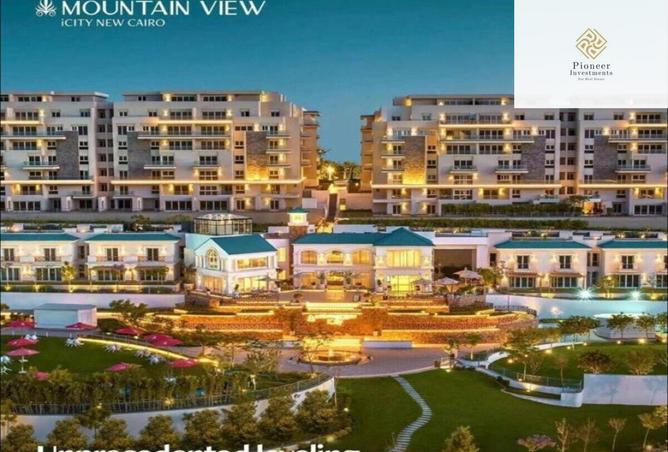 8361241 - صورة العقار 3