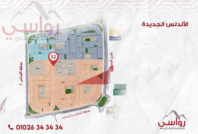 8042460 - صورة العقار 3