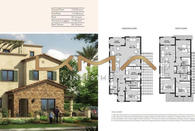 8542744 - صورة العقار 3