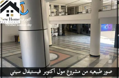 محل تجاري - استوديو - 1 حمام للبيع في أكتوبر فيستيفال سيتي - التوسعات الشمالية - مدينة 6 أكتوبر - الجيزة