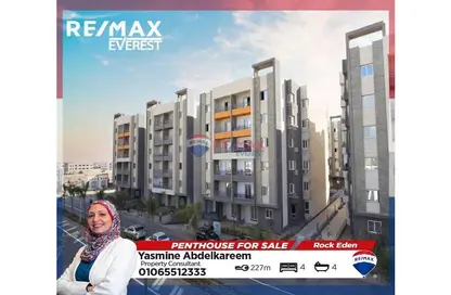 Apartment - 4 Bedrooms - 4 Bathrooms for sale in Rock Eden - Hadayek October - 6 October City - Giza