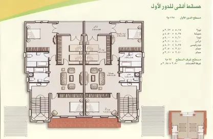 Villa - 4 Bedrooms - 3 Bathrooms for sale in Madinaty - Cairo