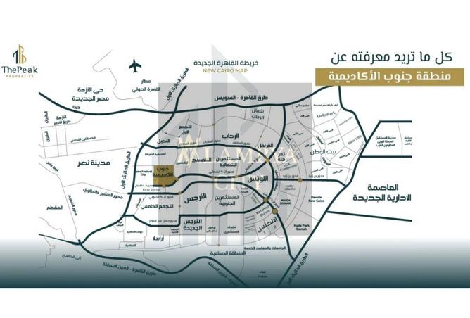 8461309 - صورة العقار 2