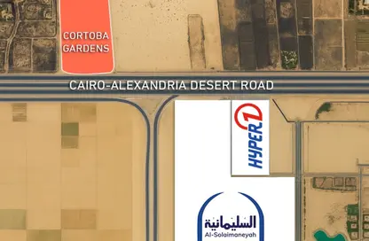 قطعة أرض - استوديو للبيع في قرطبة - طريق مصر اسكندرية الصحراوي - الجيزة
