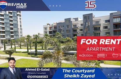 شقة - 3 غرف نوم - 2 حمامات للايجار في 16 وان - كمبوندات الشيخ زايد - الشيخ زايد - الجيزة