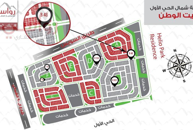 8269981 - صورة العقار 3