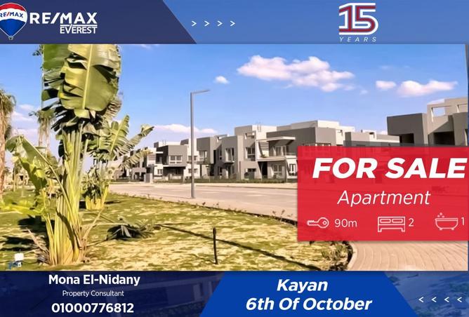 8329868 - الصورة الرئيسية للعقار