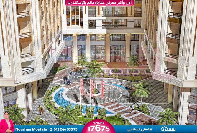 7688438 - الصورة الرئيسية للعقار