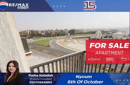 شقة - غرفة نوم - 1 حمام للبيع في نيوم اكتوبر - التوسعات الشمالية - مدينة 6 أكتوبر - الجيزة